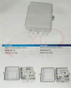 96芯ODF单元箱与ODF配线架详解 以慈溪市观海卫先利通信设备厂产品为例